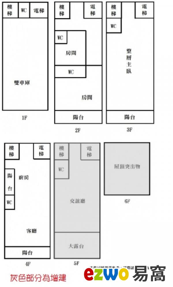 專屬於你的帝王大港灣邊間電梯雙車墅