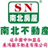 ★佳里邊間傳統透天