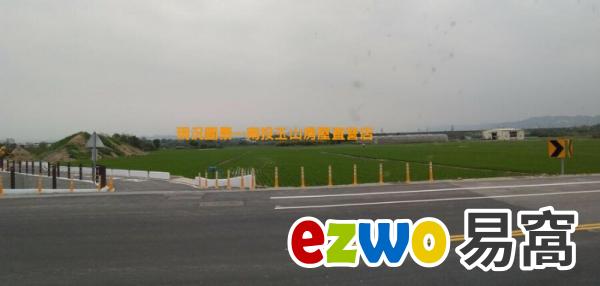 芬園寶山國小旁田地7分4