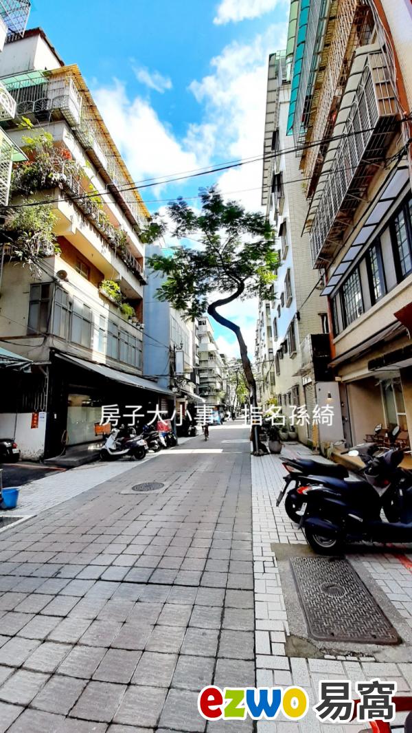 頂溪站藝文居家~博愛街大三房低單價 換屋族必看