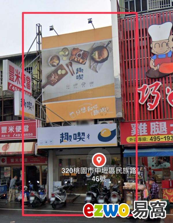 中壢新明國中黃金透店