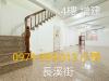 安南長溪路麗庭6房俗透天