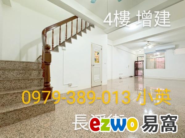 安南長溪路麗庭6房俗透天