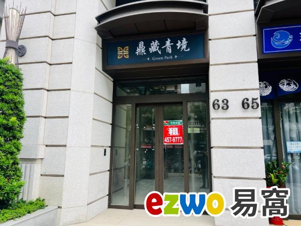 【出售文】近體育園區青境黃金店面